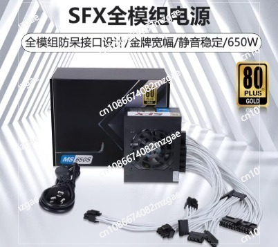 Alimentatore Modulare SFX a Fo - 850W Sfx Power Supply 80 Plus Gold recensione e prezzo